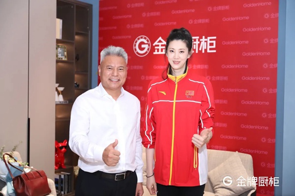 金牌厨柜美好家居生活节上海、北京站圆满举办！