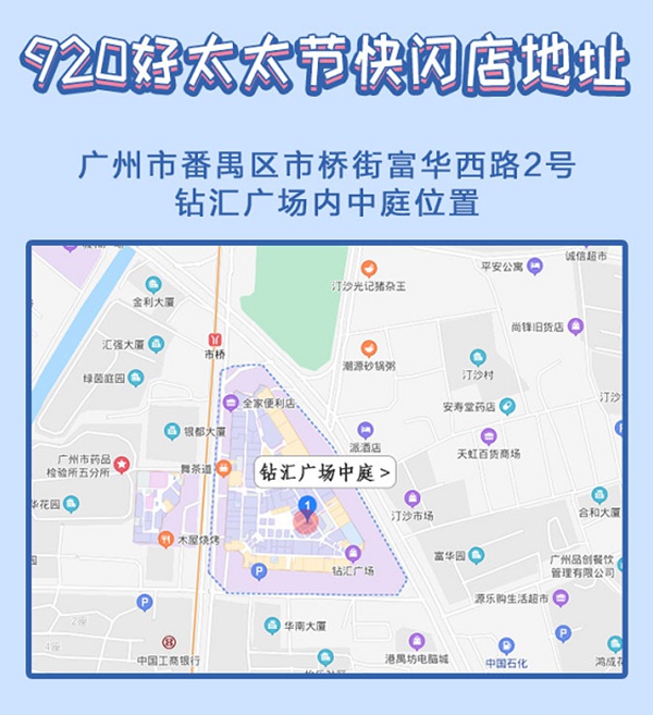 好太太智能家居:TA的晶智宣言藏了许多大礼包呢