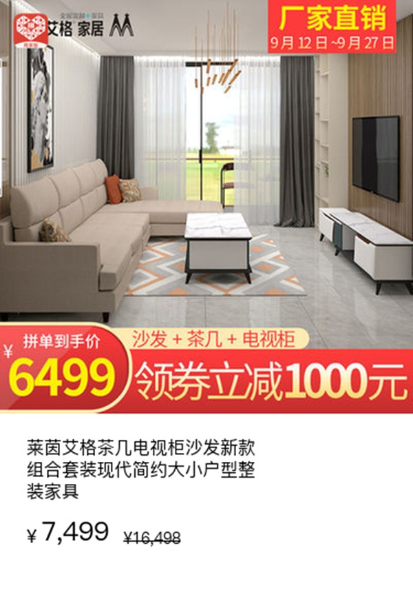 莱茵艾格家居安醛换芯·携爱回家全国联动活动火热进行中
