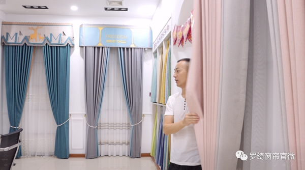 罗绮窗帘安江旗舰店蒋总：用专业的服务态度 让客户全程无忧
