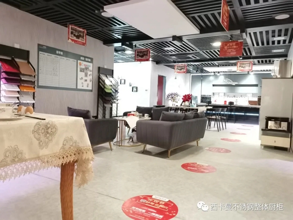 西卡曼：秋天的第一套厨柜，你买了吗