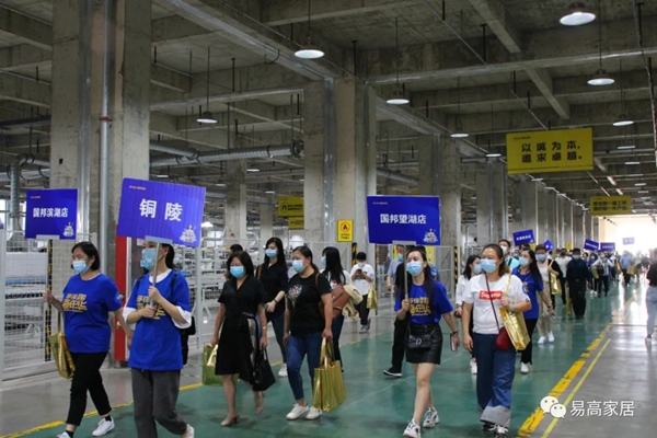 9.26易高环保定制嘉年华圆满结束