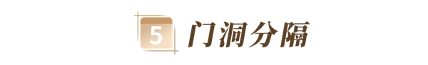 玛格全屋定制：6种设计方法解决横梁压顶