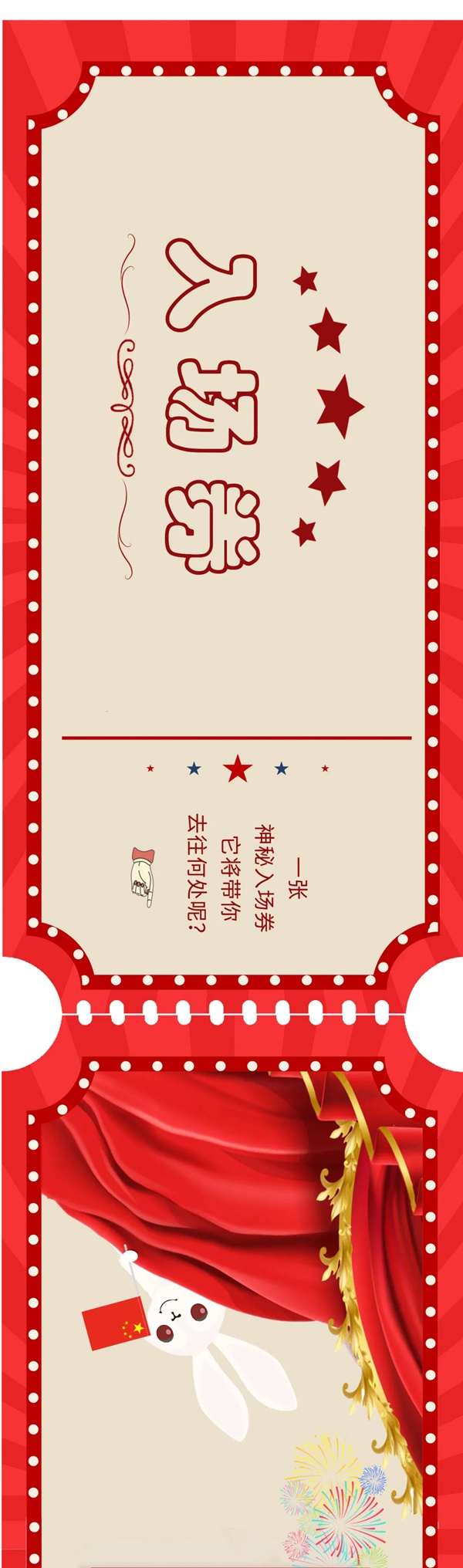 A家家居：欢庆双节，乐享超值套餐