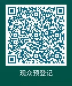 西安家具展9月17~20日召开,超级新品发布会等你来撩!