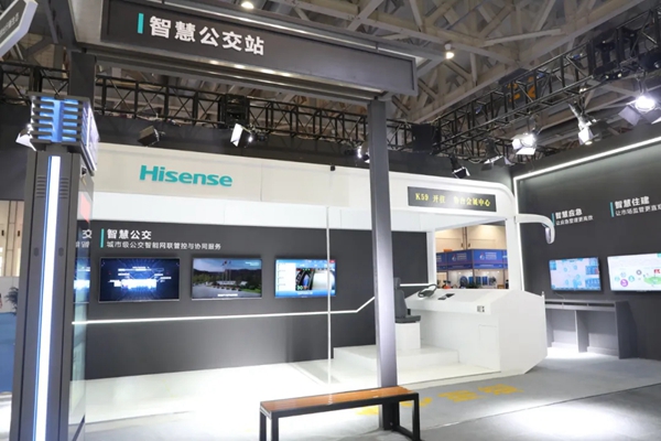 海信全球首发“智慧新生活之城”解决方案,重新定义智慧城市 海信全球首发“智慧新生活之城”解决方案,重新定义智慧城市