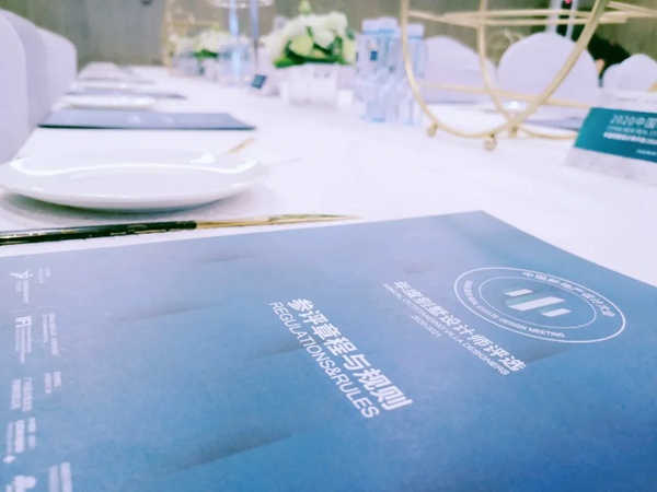 有“目的”的交流|欧哲门窗年度别墅设计师奖项推广·襄阳站