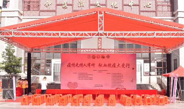 合生雅居献血抗疫 坚守公益事业从未停止