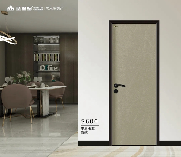 圣堡罗整体门窗2020新品发布抢先看