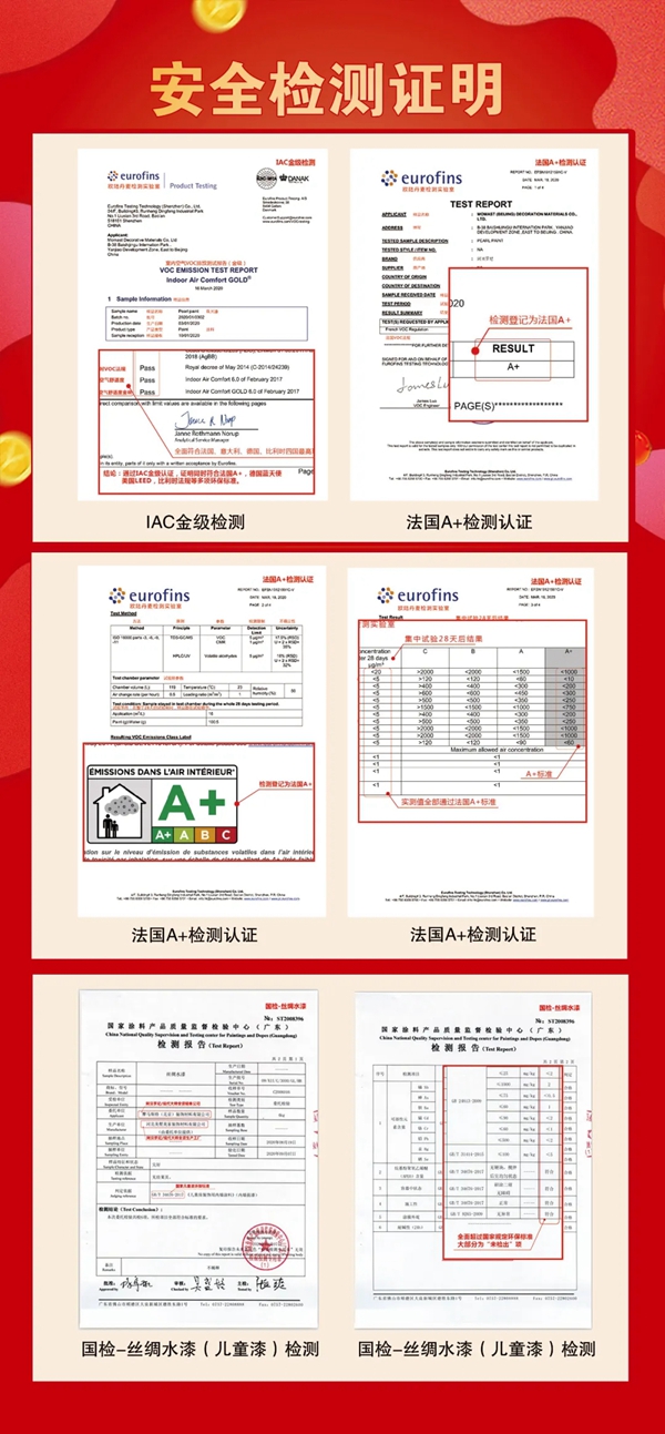 阿贝罗尼国庆大放“价” 儿童房墙面免费送