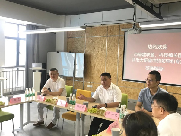 温格润节能门窗迎来江阴市政府考察团调研交流