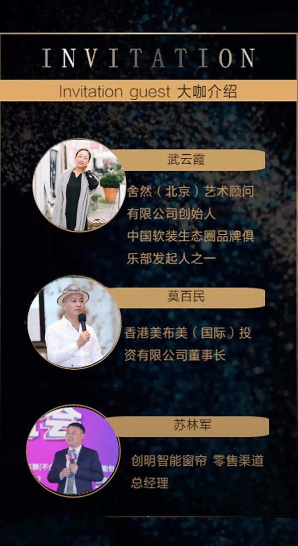 致居全新零售4.0模式即将发布 引领行业高定新标准