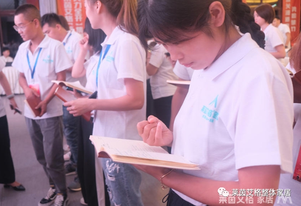 莱茵艾格家居2020全国经销商集训营圆满举行