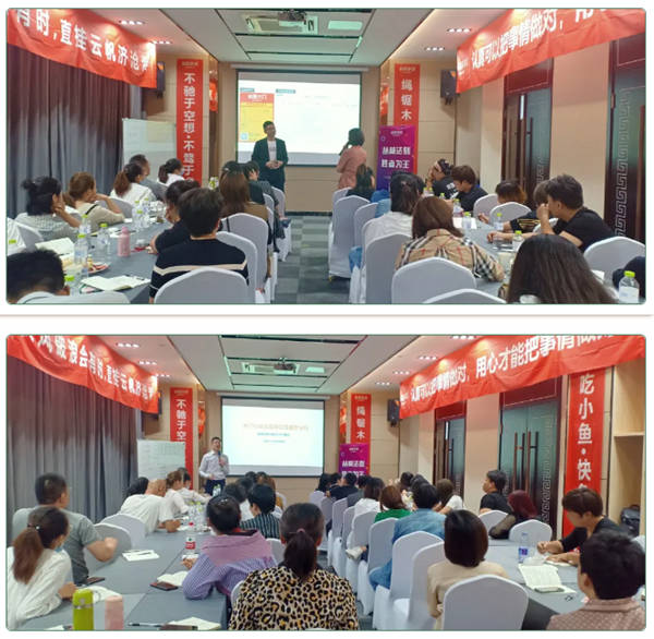 益圆家居“蝶变重生—山东/河北区域成长培训会”圆满结束