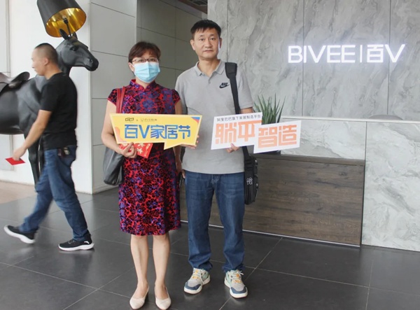 百V全屋定制“工厂行”圆满落地：携手躺平智造，质选理想生活
