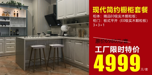 居里亚全屋定制18周年庆芯来见你 多重豪礼进店就送