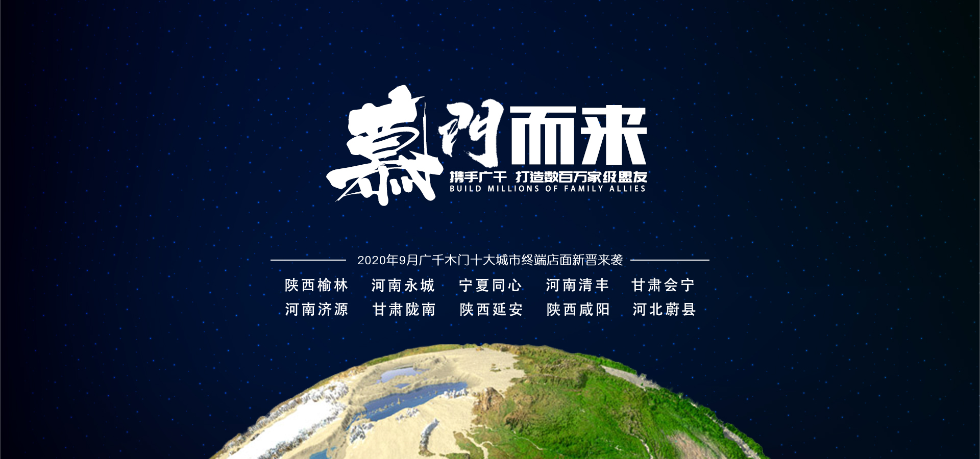广千木门怎么样？广千木门开业运营流程