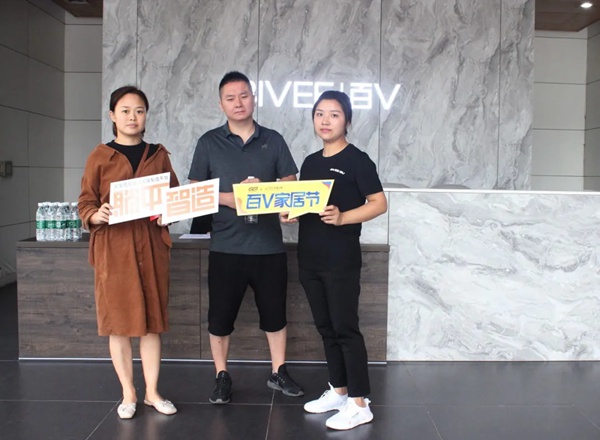 百V全屋定制“工厂行”圆满落地：携手躺平智造，质选理想生活