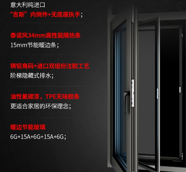 这家系统门窗品牌，不简单！