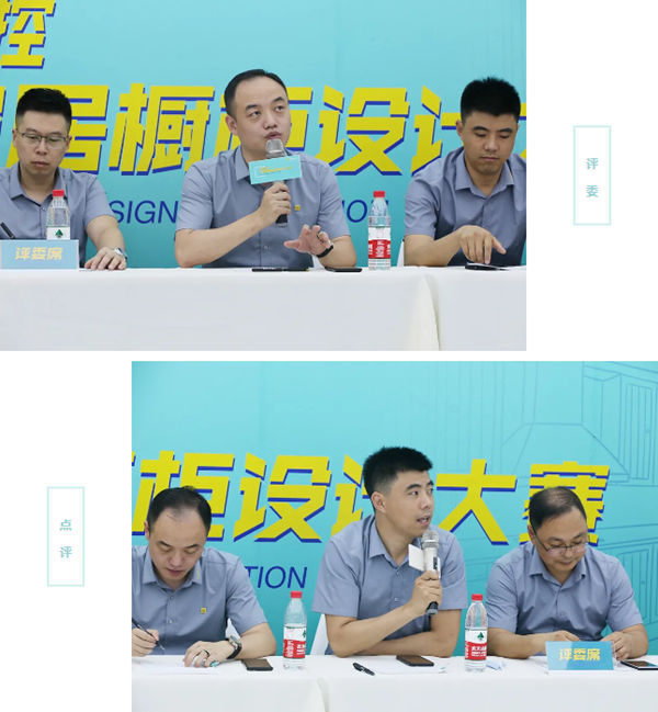 三峰家居橱柜设计大赛结果出炉