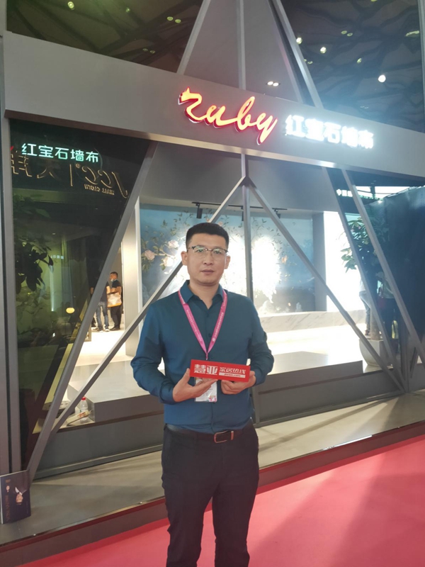 2020上海墙纸墙布展丨红宝石墙布周吉辉：门店好坏与品牌帮扶息息相关