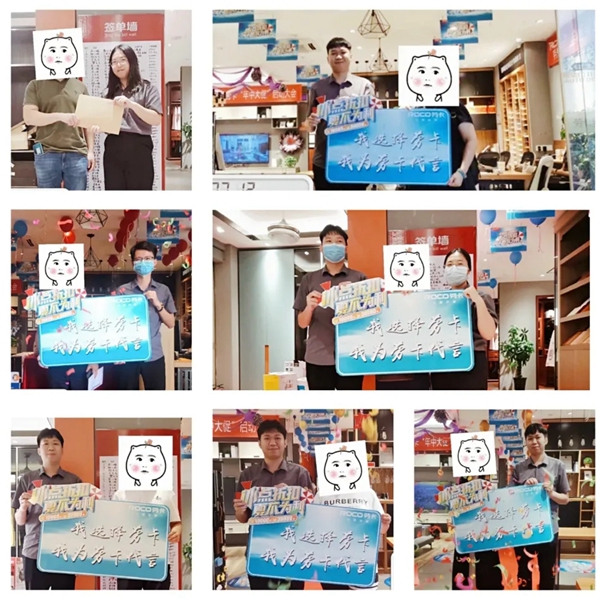 劳卡全屋定制番禺店活动成功破百万抢占市场