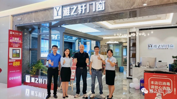 雅之轩门窗走访调研专卖店龙泉驿、北富森、青白江站