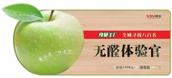 帅太全屋定制:装修界6大谣言你中招了吗? 帅太全屋定制:装修界6大谣言你中招了吗?