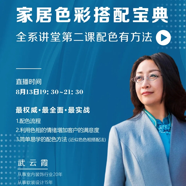 沃莱菲招商推广计划火力全开 7大赋能优势助您抢占市场先机！