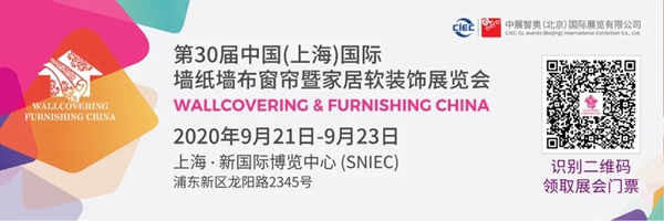快来!2020上海墙纸墙布展精彩同期活动预告抢先看!