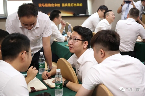 飞宇门窗P5招商启动誓师大会圆满收官