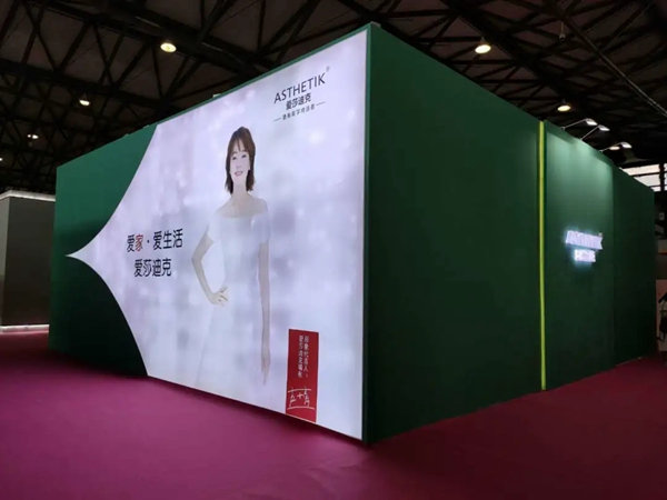 爱莎迪克墙布全新亮相 闪耀绽放上海墙纸展