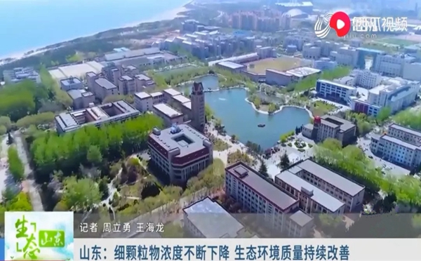 集泰携手山东进行VOCs治理