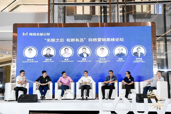 玛格全屋定制:无醛环保已是标配,“有颜有品”才是未来家装的绝配!