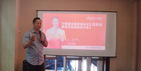 万格丽不锈钢厨柜“冠军臻选·双节钜惠” 第五站在龙岩启动