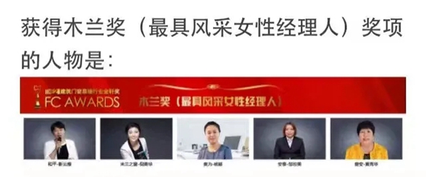 我和金轩奖的故事|在变化与跨越中见证一路荣光