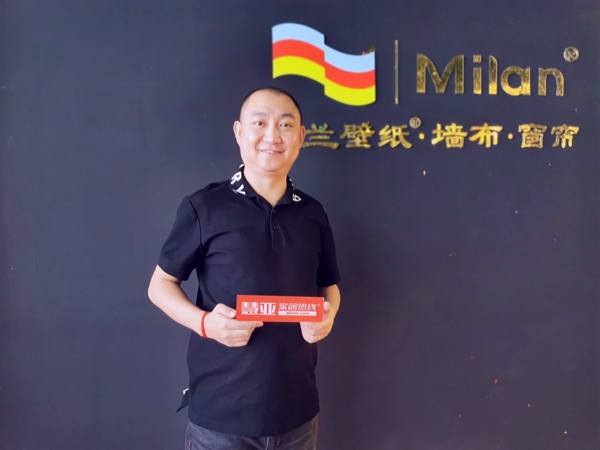 2020上海墙纸墙布展丨米兰壁纸·墙布·窗帘李涛：打造“一站式产品矩阵”商业模式
