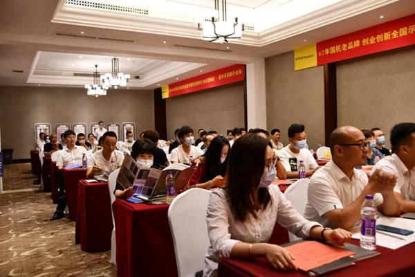 2020荣事达整装新品发布会暨创富峰会完美收官