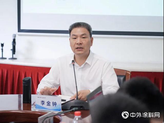 亚士集团第一期中青班首次集体学习开课