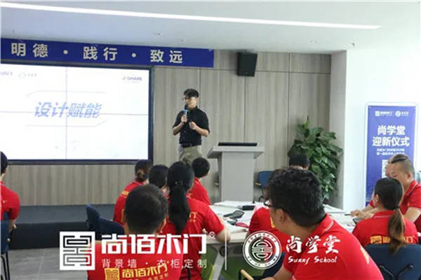 第一界尚学堂弘毅班培训完满落幕