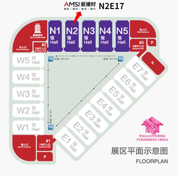 爱漫时邀您共赴2020上海墙布软装饰展览会 爱漫时邀您共赴2020上海墙布软装饰展览会