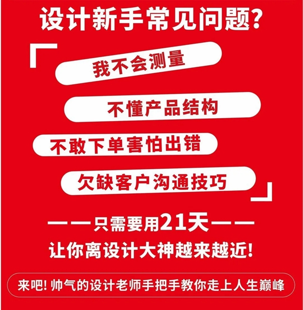 玛格商学院9月基础课程正式开课