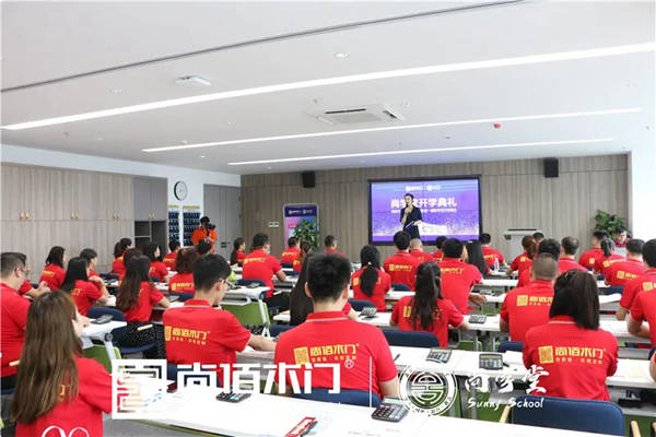 第一界尚学堂弘毅班培训完满落幕