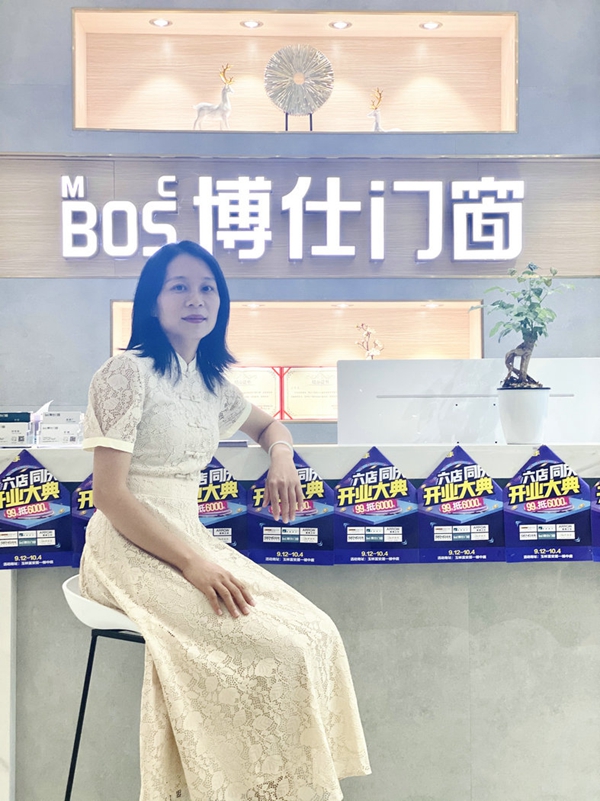 博仕门窗广西玉林专卖店：对话终端展未来