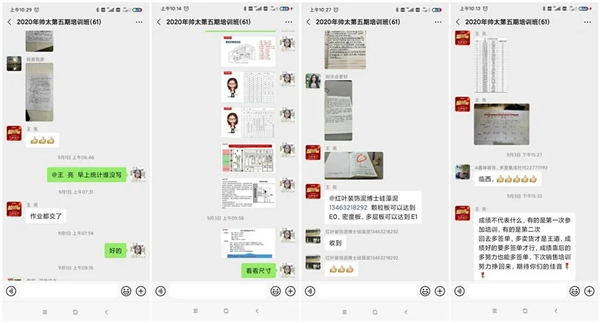 帅太商学院8月销售班＆9月设计班集训营圆满收官