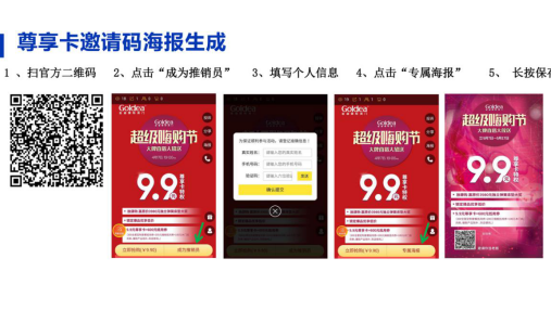 金迪超级嗨购节来袭，这次的福利拿到你手软！