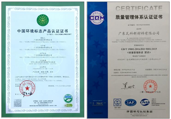 瓦科艺术涂料 中秋国庆为家人装点小家