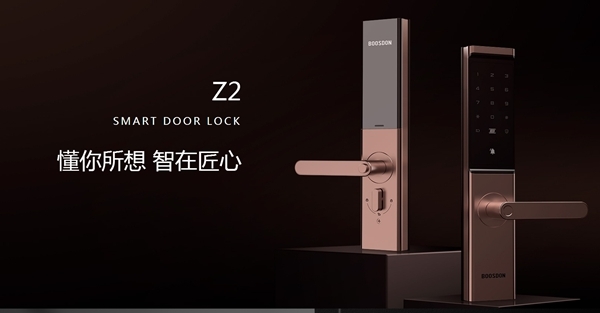 2020智能锁智能家居金菠萝奖投票火热进行中，保仕盾智能锁等你来投~