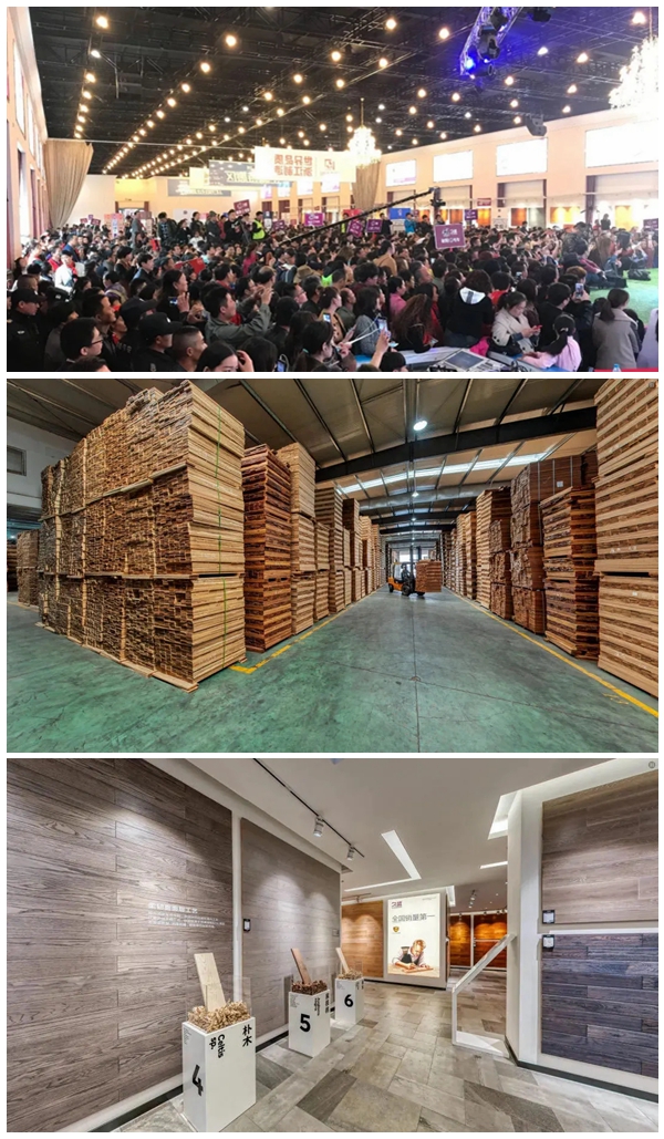 优质好木硬核实力,久粉实木盛宴就等你来啦!