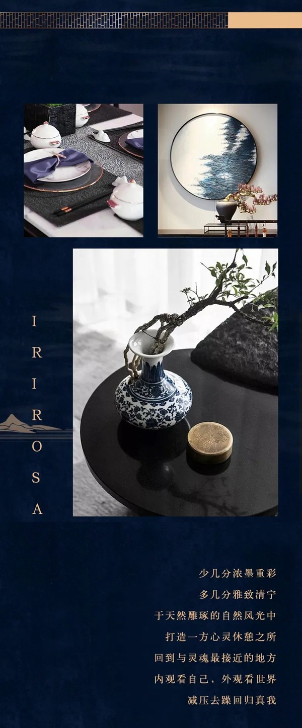 伊丽罗莎：优雅的心灵空间，让您独享世间的一切美好